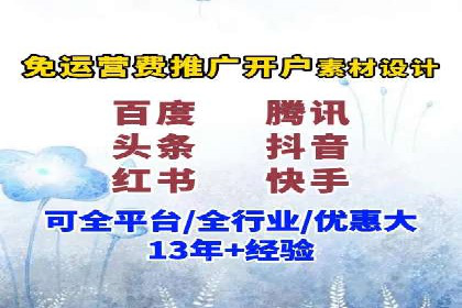 案例对比：不同行业竞价推广策略解析