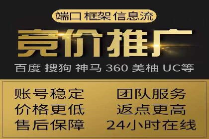 SEM竞价推广实战：精准定位目标客户案例