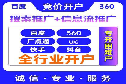案例分享：SEM如何优化搜索引擎排名