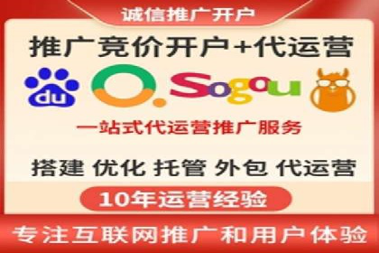 SEM服务托管案例：打造企业核心竞争力