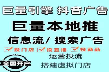 精准投放，高效转化——网站sem托管的胜利案例