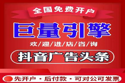 百度竞价包年推广助力企业转型